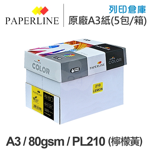 PAPERLINE PL210 檸檬黃彩色影印紙 A3 80g (5包/箱)