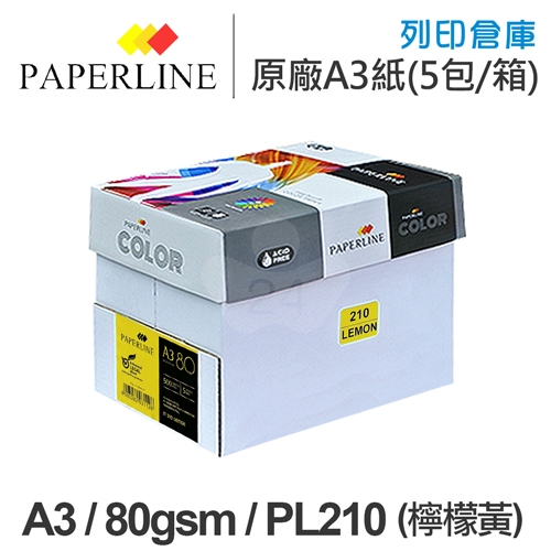 PAPERLINE PL210 檸檬黃彩色影印紙 A3 80g 80磅 (5包/箱)