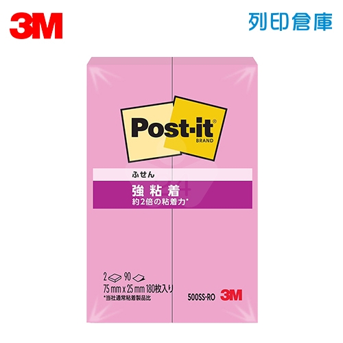 3M 500SS-RO 狠粘利貼便條紙 便利貼 76x25mm 粉紅 (90張 x 2本 /包)