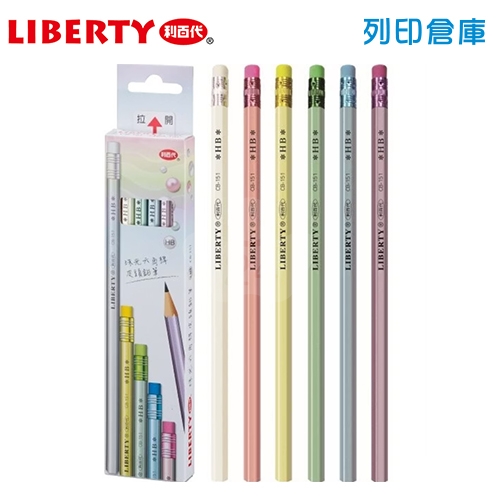 LIBERTY 利百代 CB-151 珠光皮頭六角鉛筆 HB 12支/盒