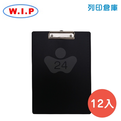 WIP 台灣聯合 P-041 直式壓克力 A4 板夾 (混色) (12入/組)