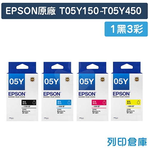 EPSON T05Y150~T05Y450 (NO.05Y) 原廠防水墨水匣超值組(1黑3彩)