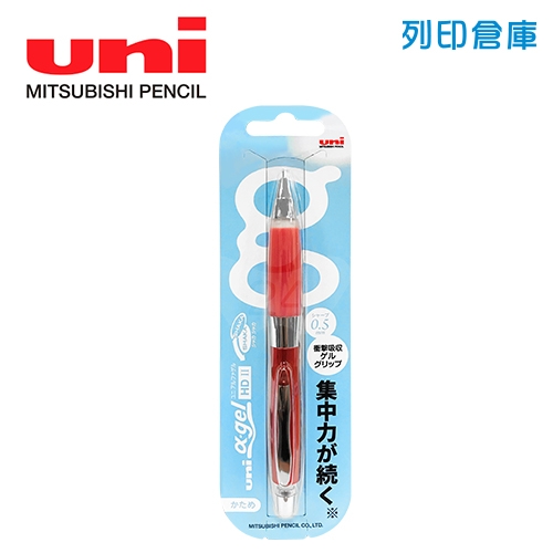 UNI 三菱 M5-619GG 紅桿 0.5 阿發果凍搖搖自動鉛筆 1支