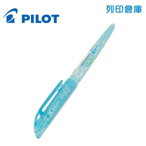 PILOT百樂 SFL-10SL-SL 粉藍 柔粉系魔擦螢光筆 1支