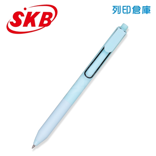 SKB 文明 G-3003 藍桿藍芯 0.5 按動鋼珠筆 1支