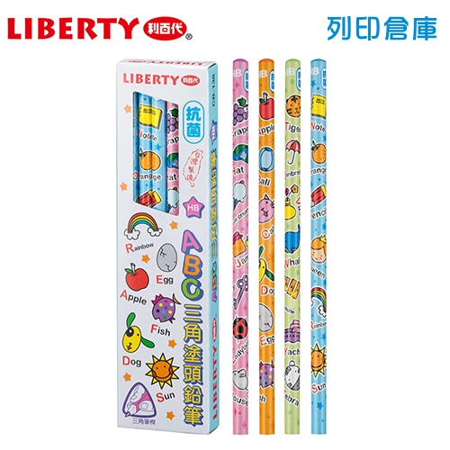 LIBERTY 利百代 CB-138 ABC三角塗頭鉛筆 HB 12支/盒