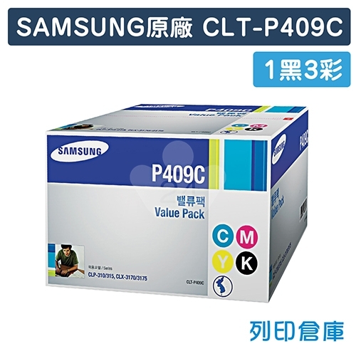 【預購商品】SAMSUNG CLT-P409C 原廠彩色碳粉匣組盒包 (1黑3彩)