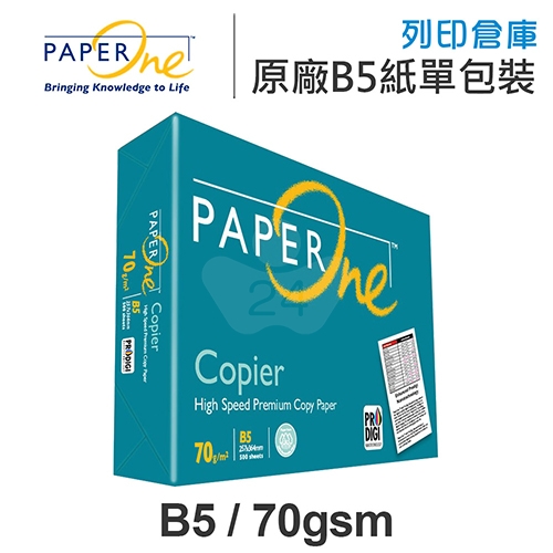 PAPER ONE 多功能影印紙 B5 70g (單包裝)