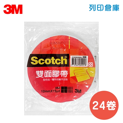 3M Scotch 668 雙面膠帶 12mm*15Y (24卷/盒)