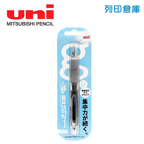 UNI 三菱 M5-619GG 金屬槍灰桿 0.5 阿發果凍搖搖自動鉛筆 1支