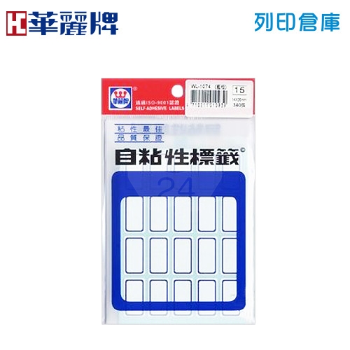 華麗牌 自粘性標籤貼紙 WL-1074 / 14*26mm (340張/包)