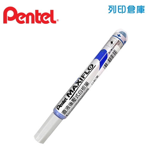 【惜福品】PENTEL 飛龍 MWL5S-C 藍色 細字後壓白板筆 1支