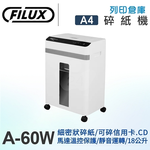 FILUX 飛力士 Super超靜音高效能免手持免等待全自動碎紙機60張(18公升)  A-60W