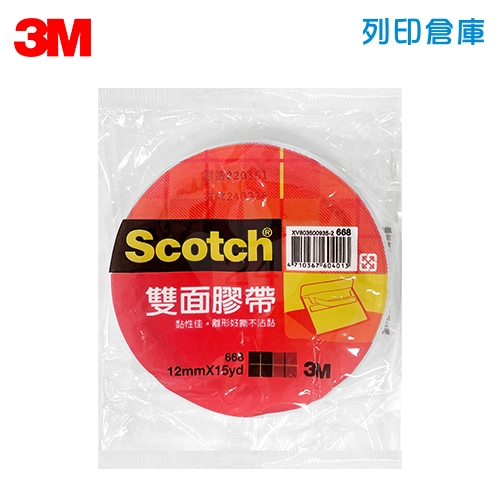 3M Scotch 668 雙面膠帶 12mm*15Y (卷)
