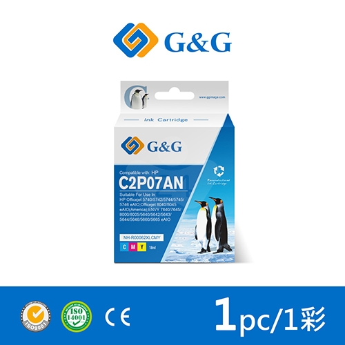 【G&G】for HP C2P07AA (NO.62XL) 彩色高容量相容墨水匣