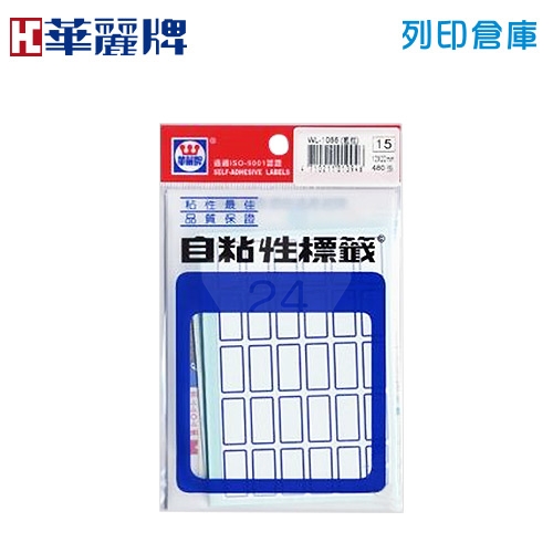 華麗牌 自粘性標籤貼紙 WL-1066 / 12*22mm (480張/包)