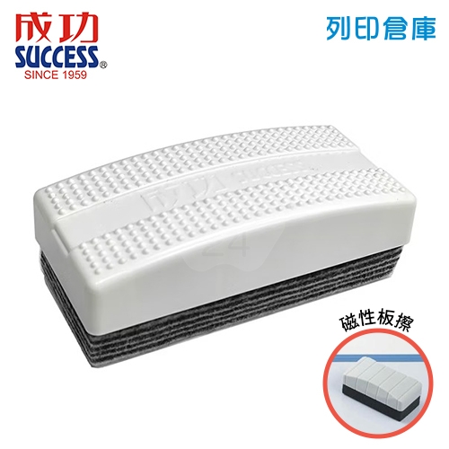 SUCCESS 成功 2025 10層可撕式 按摩板擦 白板擦 板擦 大/個