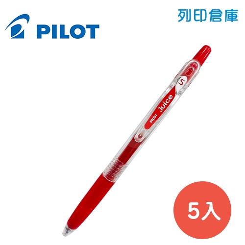 PILOT 百樂 LJU-10EF-R 紅色 0.5 果汁筆 5入/盒