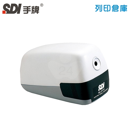 SDI 手牌 NO.0170 電動削鉛筆機 1台