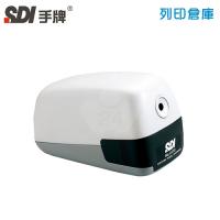 SDI 手牌 NO.0170 電動削鉛筆機 1台