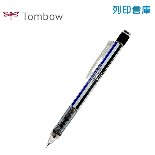 【日本文具】TOMBOW蜻蜓牌 MONO Graph DPA-132A 0.5mm 自動鉛筆 -標準色 1支