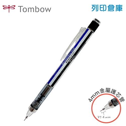 【日本文具】TOMBOW蜻蜓牌 MONO Graph DPA-132A 0.5mm 按壓／搖搖自動鉛筆 搖搖筆 標準色 1支