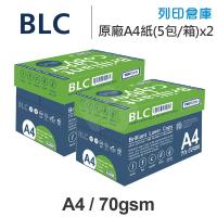 BLC 多功能影印紙 A4 70g (5包/箱)x2