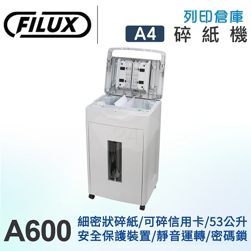 FILUX 飛力士 免手持免等待全自動碎紙機600張 對半速切紙升級版(53公升) A600