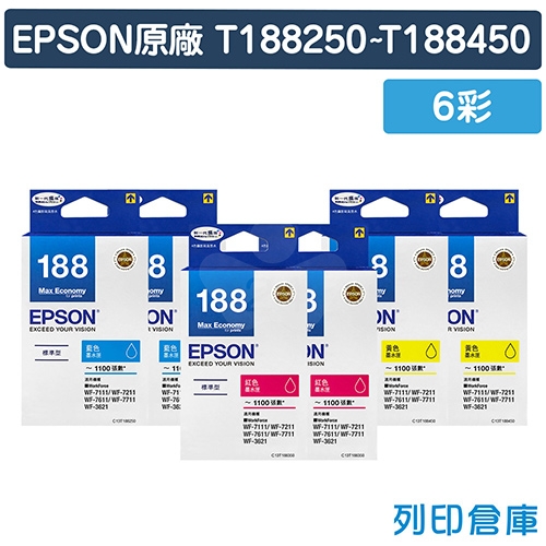 EPSON T188250~T188450 (NO.188) 原廠防水墨水匣超值組(6彩)