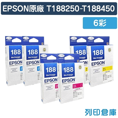 EPSON T188250~T188450 (NO.188) 原廠防水墨水匣超值組(6彩)