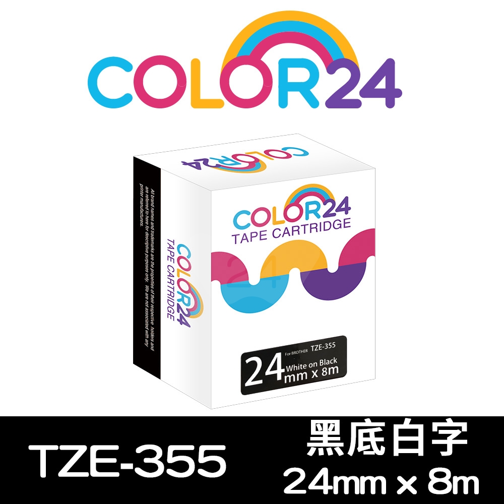 【COLOR24】for Brother TZ-355 / TZE-355 黑底白字相容特殊護貝標籤帶(寬度24mm)