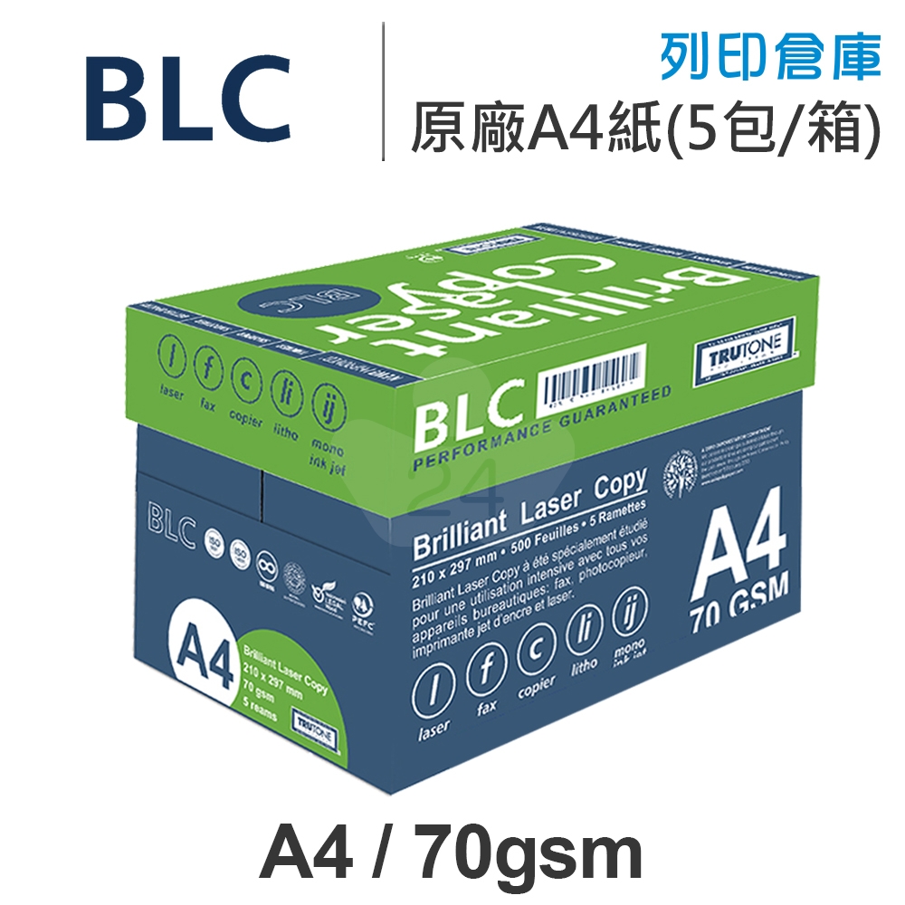 BLC 多功能影印紙 A4 70g 70磅 (5包/箱)