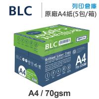 BLC 多功能影印紙 A4 70g 70磅 (5包/箱)