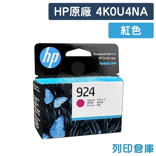 HP 4K0U4NA (NO.924) 原廠紅色墨水匣