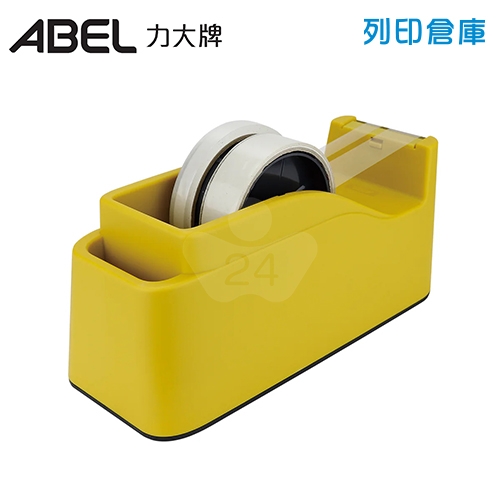 ABEL 力大牌 03947-YW TD2000 澄穩 輕快切專利膠帶台 獨立雙卷軸 大型桌上型膠帶台 (適1卷48mm膠帶或是2卷25mm膠帶) 黃色/台