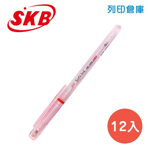 SKB 文明 SB-1000 紅色 0.5 原子筆 12入/盒