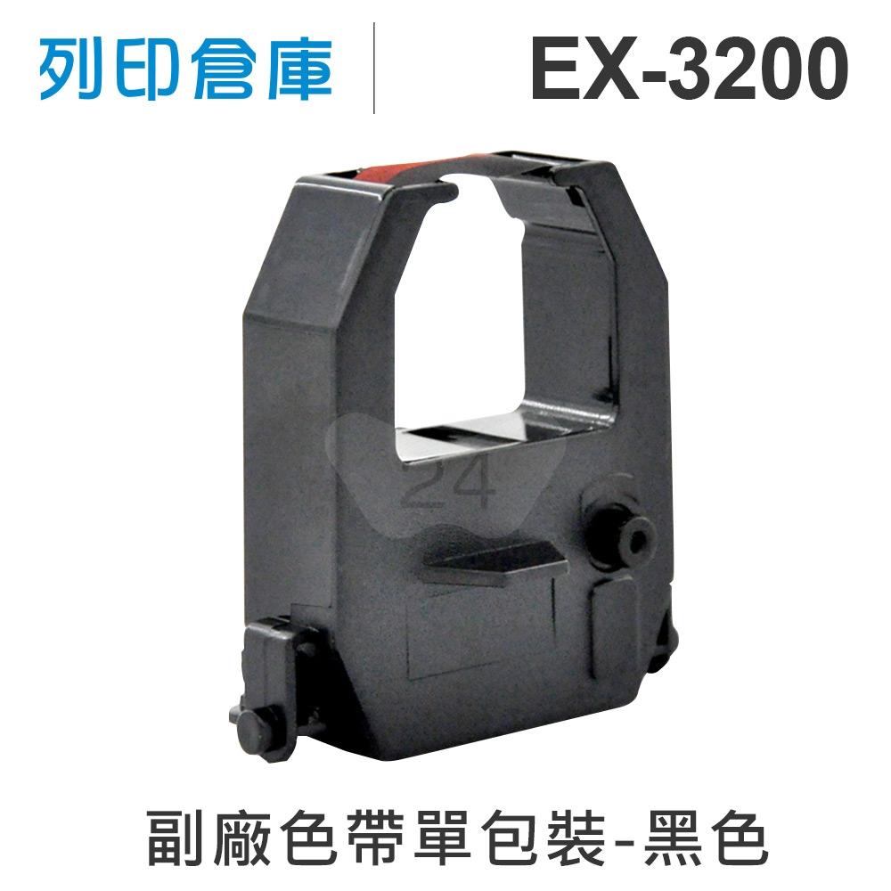 【相容色帶】For AMANO EX-3200 副廠黑色打卡鐘色帶