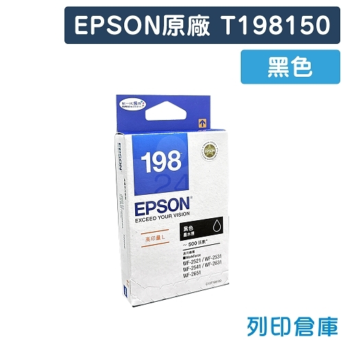 EPSON T198150 / C13T198150 (NO.198) 原廠黑色高容量墨水匣