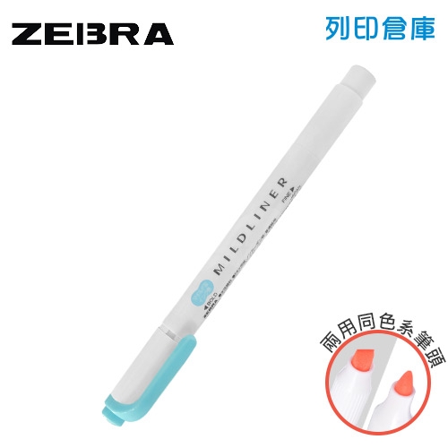 【日本文具】ZEBRA 斑馬 Mildliner WKT7-MBL 藍色 雙頭柔色螢光筆 1支