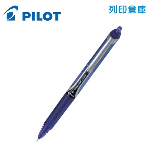 PILOT 百樂 BX-RT-V7 藍色 0.7 按鍵式鋼珠筆 1支