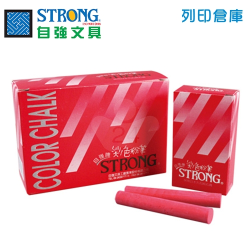 STRONG自強 彩色粉筆 40支/盒 (5小盒/8支) - 紅色