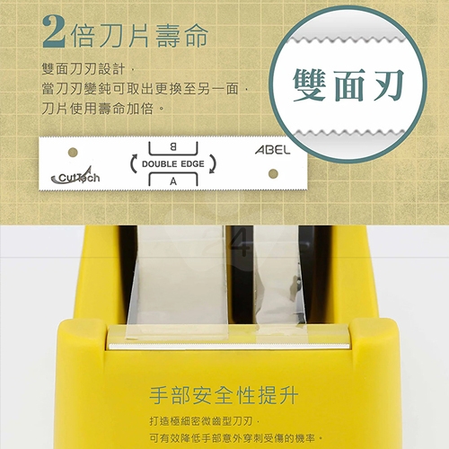 ABEL 力大牌 03947-GR TD2000 澄穩 輕快切專利膠帶台 獨立雙卷軸 大型桌上型膠帶台 (適1卷48mm膠帶或是2卷25mm膠帶) 綠色/台