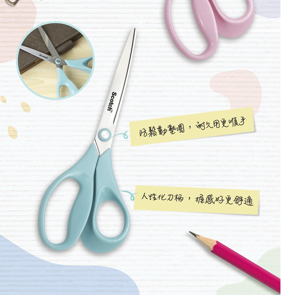 3M Scotch SS-AS6.5P 6.5吋 不鏽鋼事務剪刀 玫瑰粉 1支