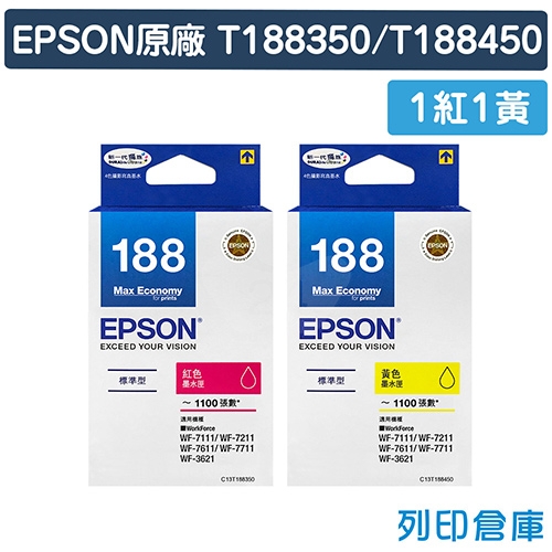 EPSON T188350 / T188450 (NO.188) 原廠防水墨水匣超值組(1紅1黃)