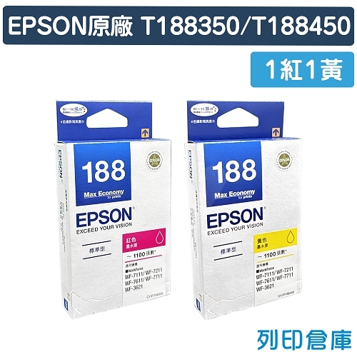 EPSON T188350 / T188450 (NO.188) 原廠防水墨水匣超值組(1紅1黃)