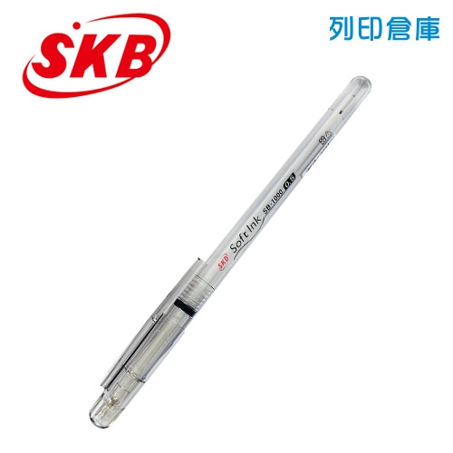 SKB 文明 SB-1000 黑色 0.5 原子筆 1支