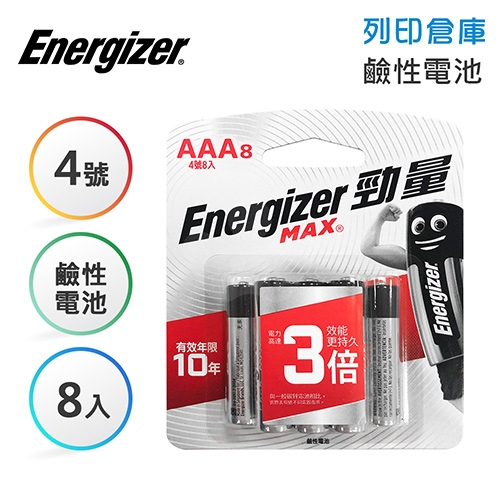 Energizer勁量 4號 鹼性電池8入