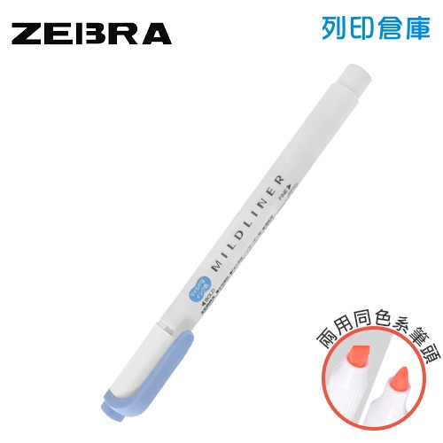 【日本文具】ZEBRA 斑馬 Mildliner WKT7-MDB 深藍色 雙頭柔色螢光筆 1支