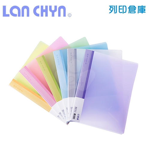 連勤 LC-321 果凍色系右中強力夾 PP資料夾－黃色1本