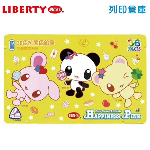 LIBERTY 利百代 CC-075 抗菌三角色鉛筆36色 黃盒